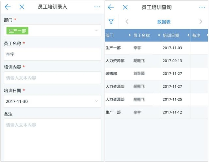 简道云:给OA做减法,回归管理工具本质