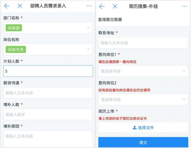 简道云:给OA做减法,回归管理工具本质