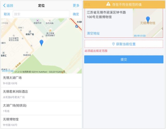 简道云:给OA做减法,回归管理工具本质