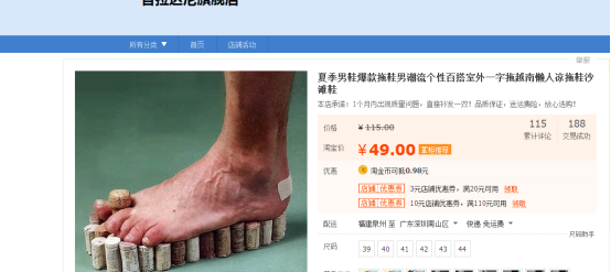 为什么你做跨境电商这么累?